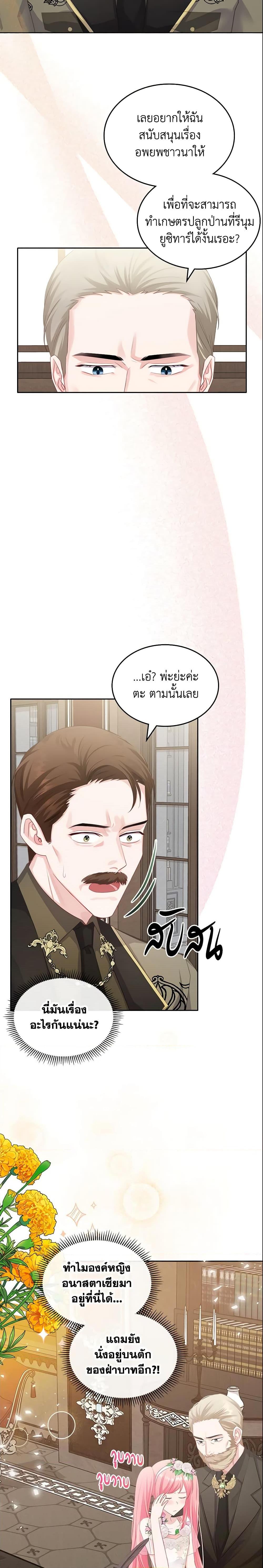 Manga-lc-com อ่านมังงะ อ่านการ์ตูน ออนไลน์ ฟรี The Villainous Princess Wants to Live in a Cookie House ตอนที่ 1 2 3 4 5 6 7 8 9 10 11 12 13 14 ฟรี ไม่มีโฆษณา Manga-lc - อ่าน มังงะ อ่าน การ์ตูน ออนไลน์ อ่านมังงะ ฟรี