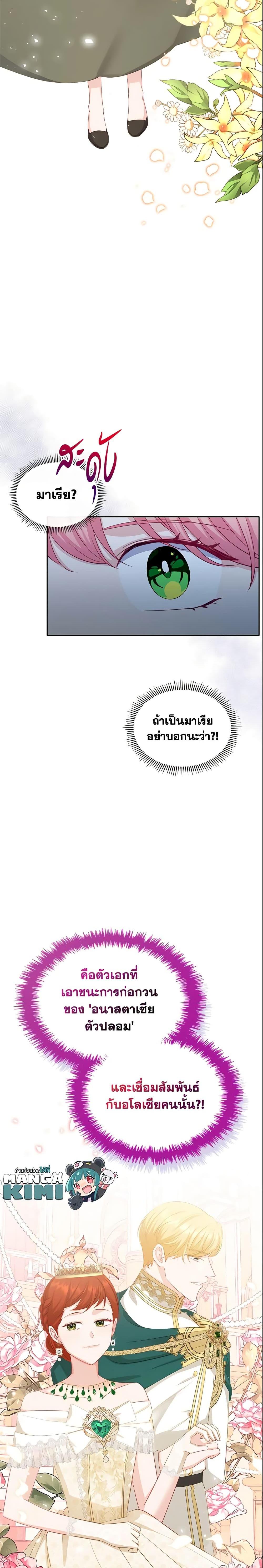 Manga-lc-com อ่านมังงะ อ่านการ์ตูน ออนไลน์ ฟรี The Villainous Princess Wants to Live in a Cookie House ตอนที่ 1 2 3 4 5 6 7 8 9 10 11 12 13 14 ฟรี ไม่มีโฆษณา Manga-lc - อ่าน มังงะ อ่าน การ์ตูน ออนไลน์ อ่านมังงะ ฟรี