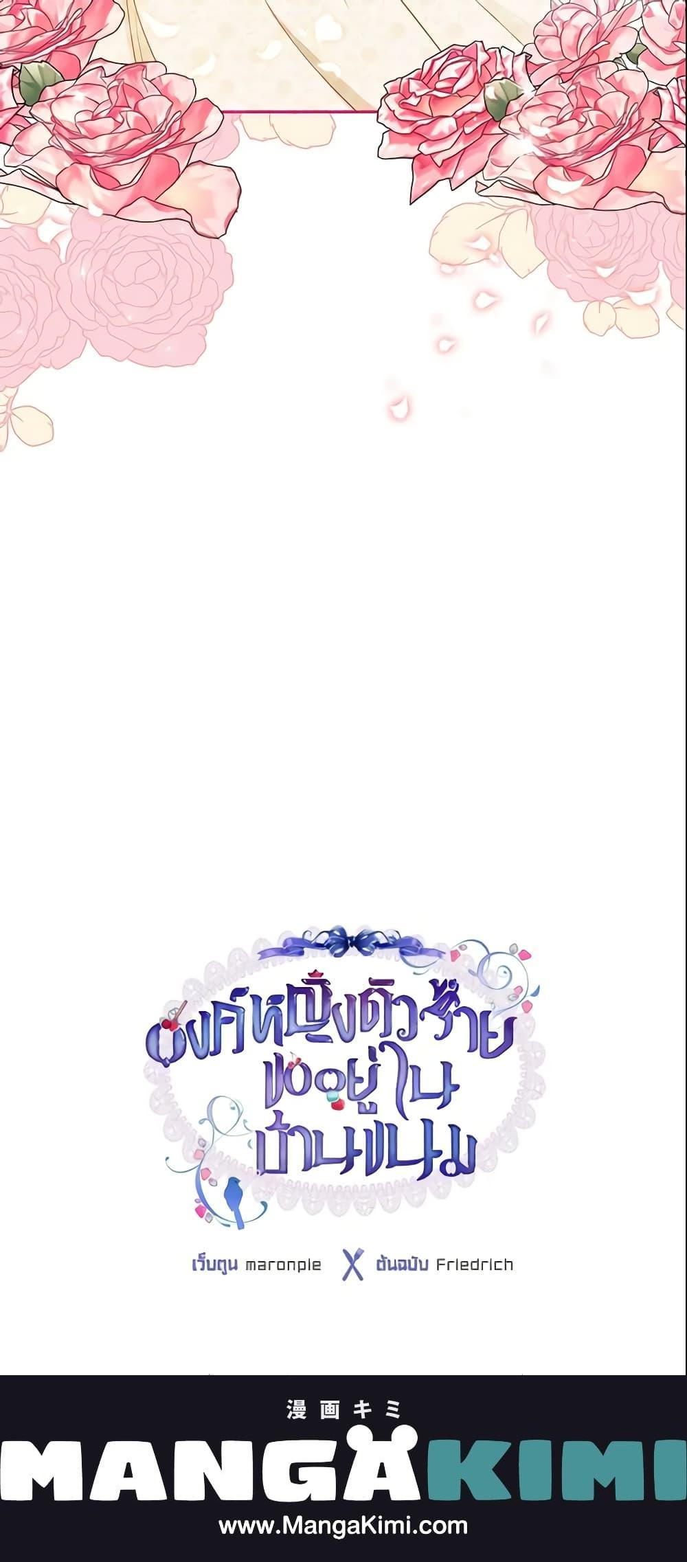 Manga-lc-com อ่านมังงะ อ่านการ์ตูน ออนไลน์ ฟรี The Villainous Princess Wants to Live in a Cookie House ตอนที่ 1 2 3 4 5 6 7 8 9 10 11 12 13 14 ฟรี ไม่มีโฆษณา Manga-lc - อ่าน มังงะ อ่าน การ์ตูน ออนไลน์ อ่านมังงะ ฟรี