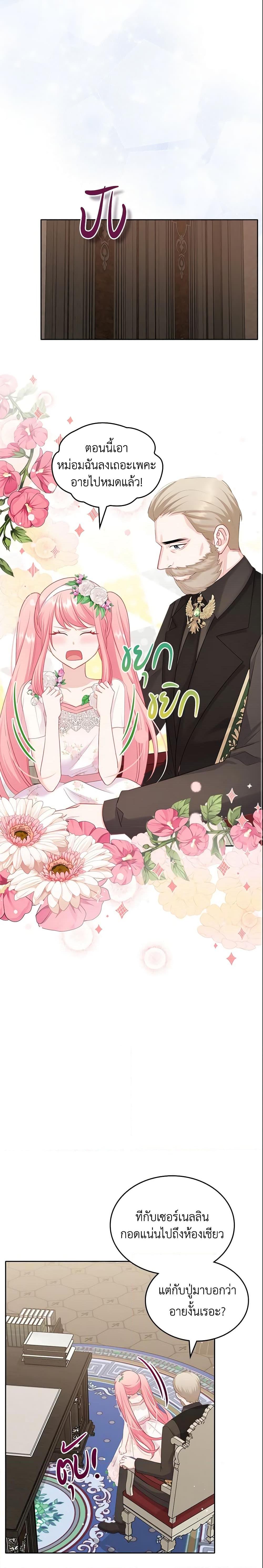 Manga-lc-com อ่านมังงะ อ่านการ์ตูน ออนไลน์ ฟรี The Villainous Princess Wants to Live in a Cookie House ตอนที่ 1 2 3 4 5 6 7 8 9 10 11 12 13 14 ฟรี ไม่มีโฆษณา Manga-lc - อ่าน มังงะ อ่าน การ์ตูน ออนไลน์ อ่านมังงะ ฟรี