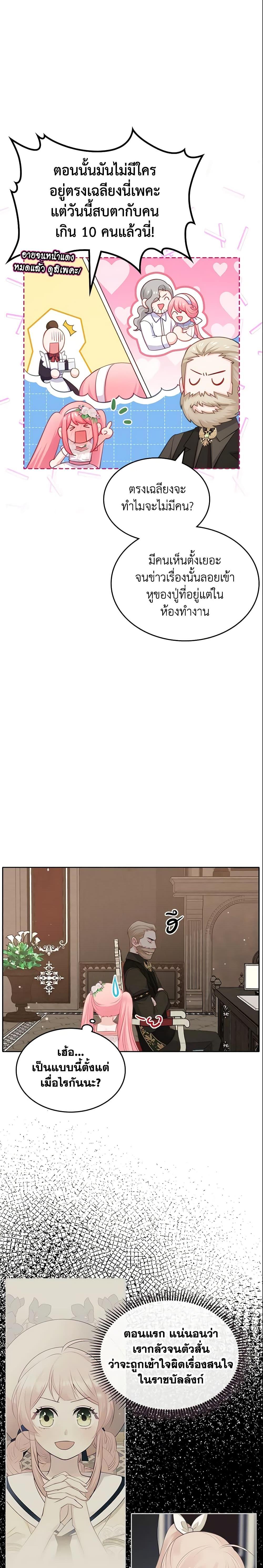 Manga-lc-com อ่านมังงะ อ่านการ์ตูน ออนไลน์ ฟรี The Villainous Princess Wants to Live in a Cookie House ตอนที่ 1 2 3 4 5 6 7 8 9 10 11 12 13 14 ฟรี ไม่มีโฆษณา Manga-lc - อ่าน มังงะ อ่าน การ์ตูน ออนไลน์ อ่านมังงะ ฟรี