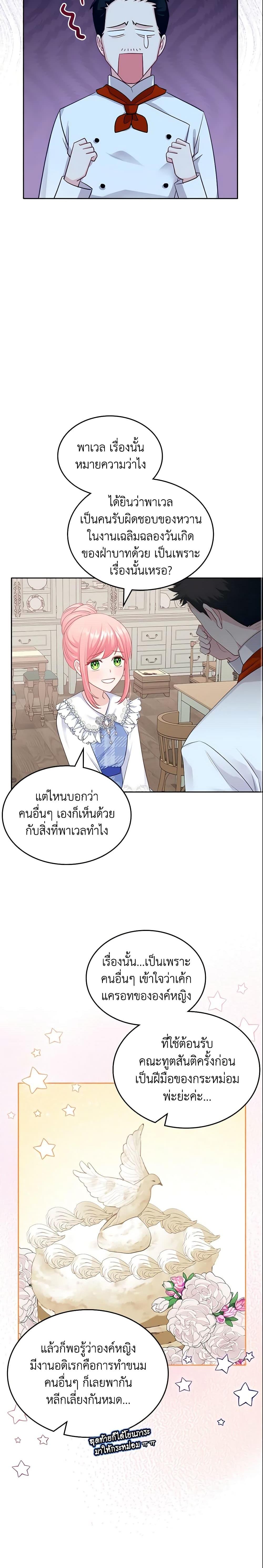 Manga-lc-com อ่านมังงะ อ่านการ์ตูน ออนไลน์ ฟรี The Villainous Princess Wants to Live in a Cookie House ตอนที่ 1 2 3 4 5 6 7 8 9 10 11 12 13 14 ฟรี ไม่มีโฆษณา Manga-lc - อ่าน มังงะ อ่าน การ์ตูน ออนไลน์ อ่านมังงะ ฟรี