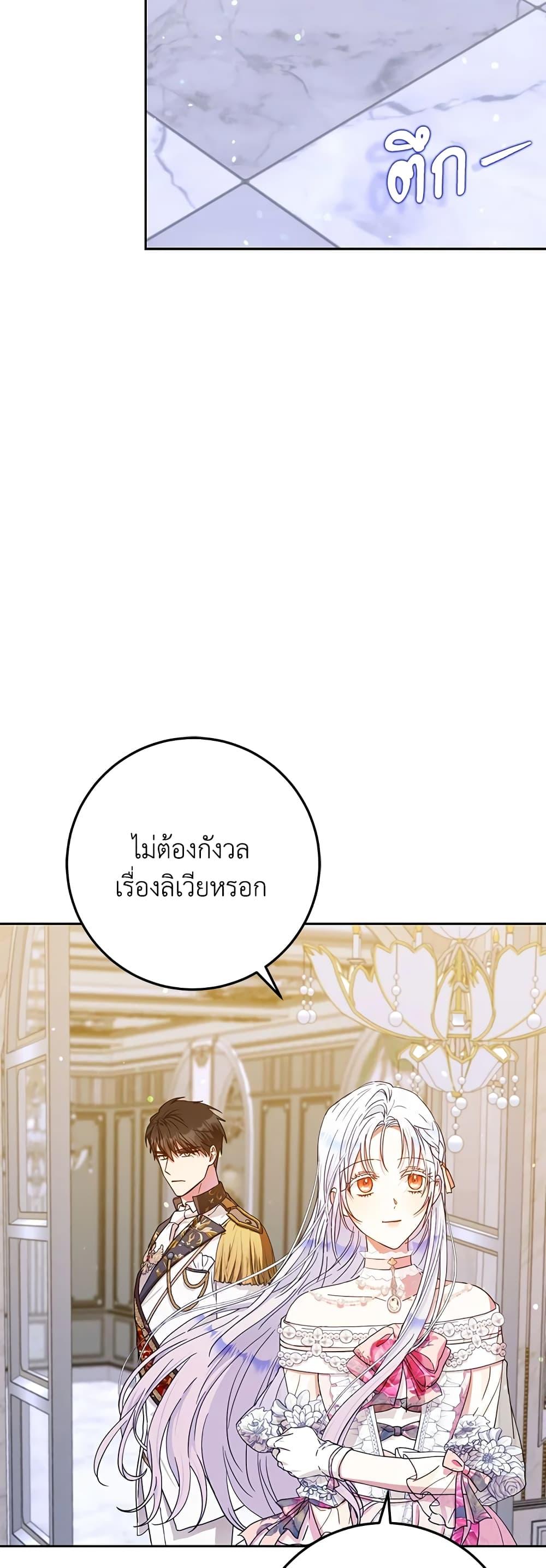 Manga-lc-com อ่านมังงะ อ่านการ์ตูน ออนไลน์ ฟรี I Became the Wife of the Male Lead ตอนที่ 1 2 3 4 5 6 7 8 9 10 11 12 13 14 ฟรี ไม่มีโฆษณา Manga-lc - อ่าน มังงะ อ่าน การ์ตูน ออนไลน์ อ่านมังงะ ฟรี