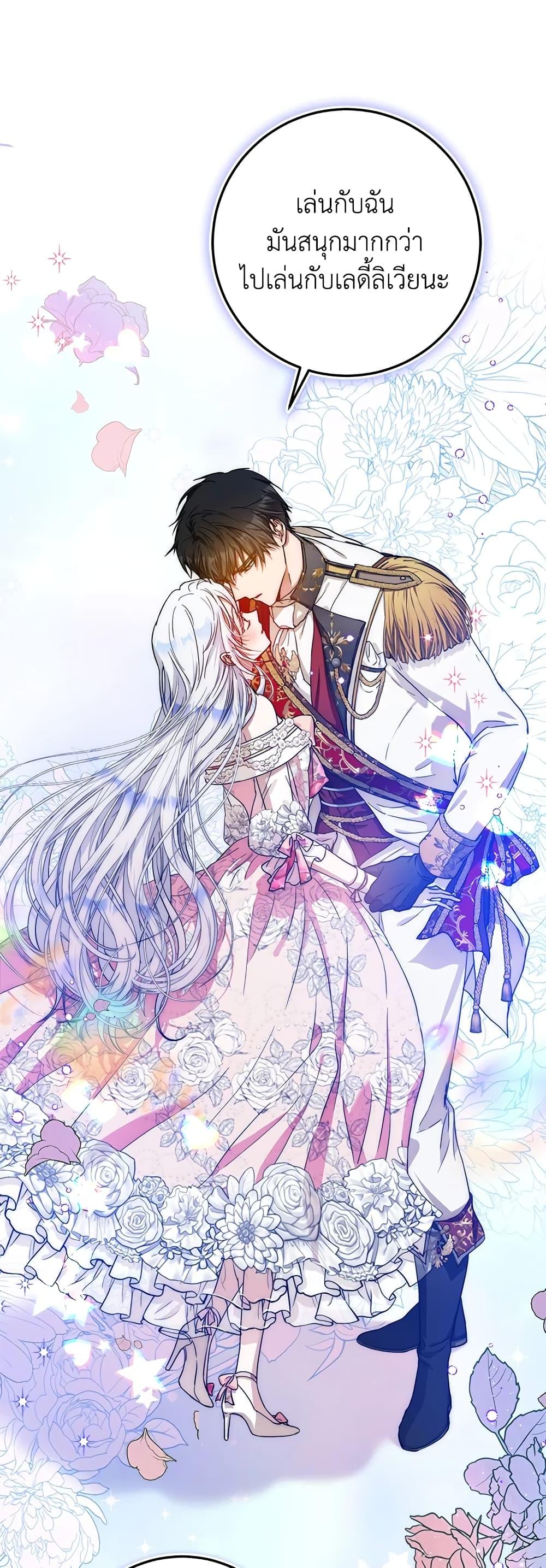 Manga-lc-com อ่านมังงะ อ่านการ์ตูน ออนไลน์ ฟรี I Became the Wife of the Male Lead ตอนที่ 1 2 3 4 5 6 7 8 9 10 11 12 13 14 ฟรี ไม่มีโฆษณา Manga-lc - อ่าน มังงะ อ่าน การ์ตูน ออนไลน์ อ่านมังงะ ฟรี