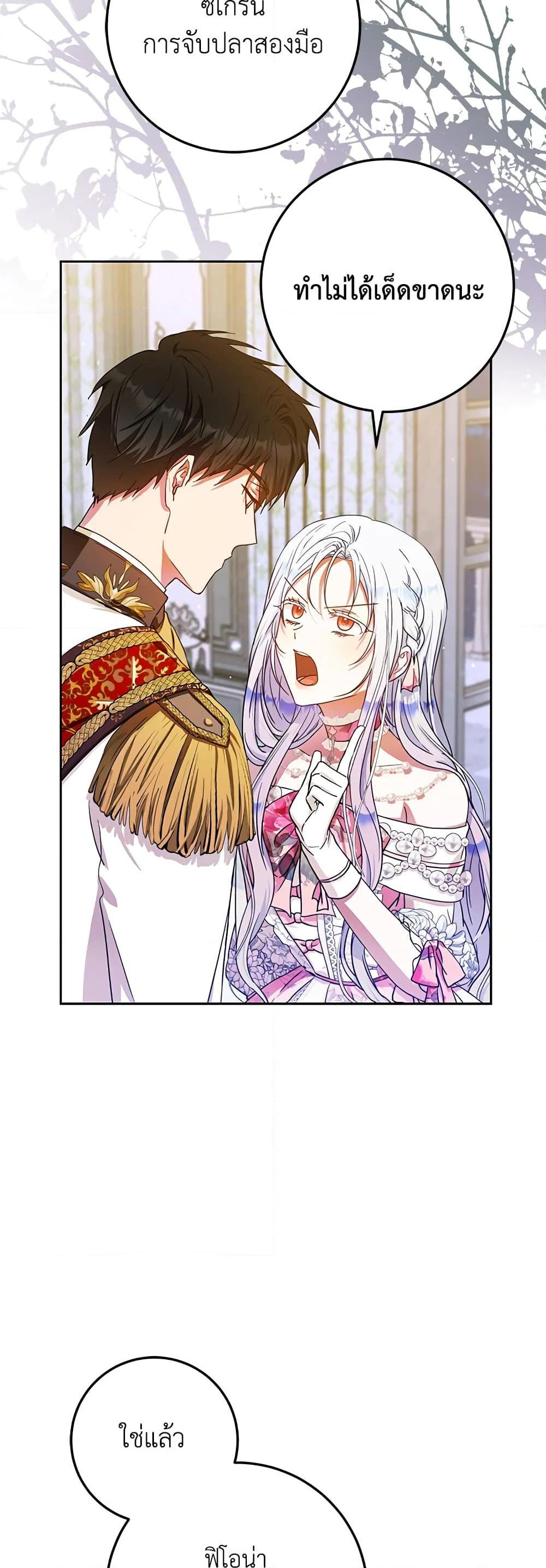 Manga-lc-com อ่านมังงะ อ่านการ์ตูน ออนไลน์ ฟรี I Became the Wife of the Male Lead ตอนที่ 1 2 3 4 5 6 7 8 9 10 11 12 13 14 ฟรี ไม่มีโฆษณา Manga-lc - อ่าน มังงะ อ่าน การ์ตูน ออนไลน์ อ่านมังงะ ฟรี