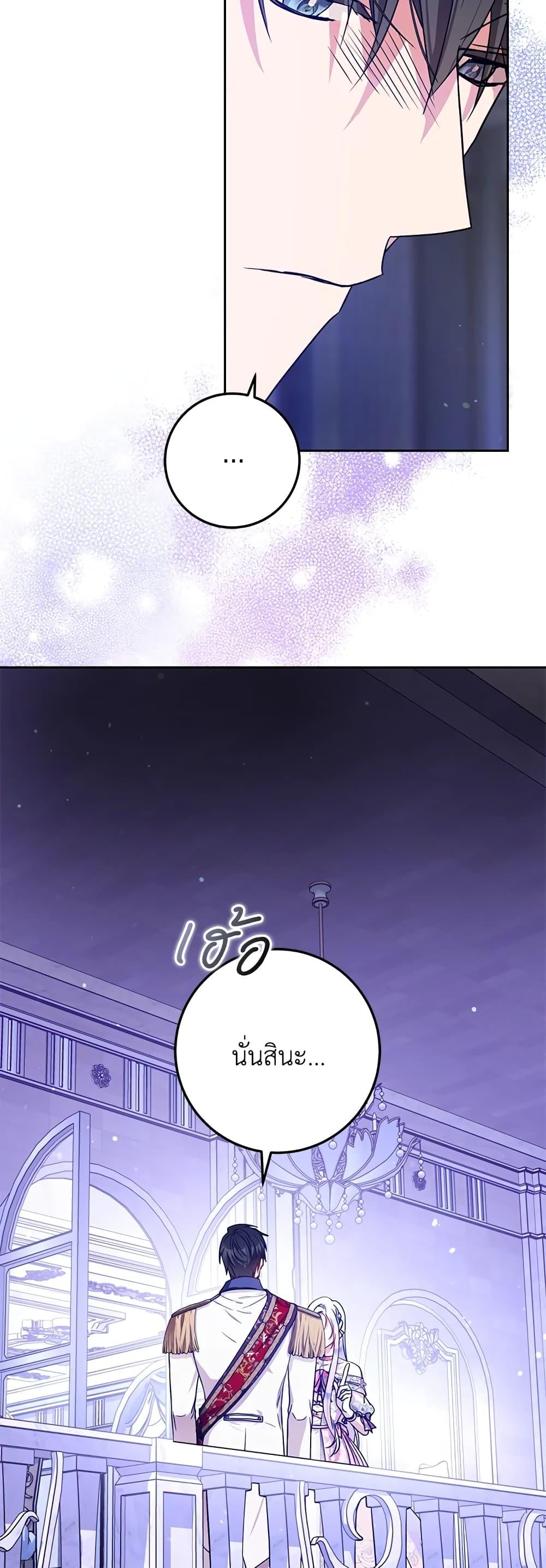 Manga-lc-com อ่านมังงะ อ่านการ์ตูน ออนไลน์ ฟรี I Became the Wife of the Male Lead ตอนที่ 1 2 3 4 5 6 7 8 9 10 11 12 13 14 ฟรี ไม่มีโฆษณา Manga-lc - อ่าน มังงะ อ่าน การ์ตูน ออนไลน์ อ่านมังงะ ฟรี
