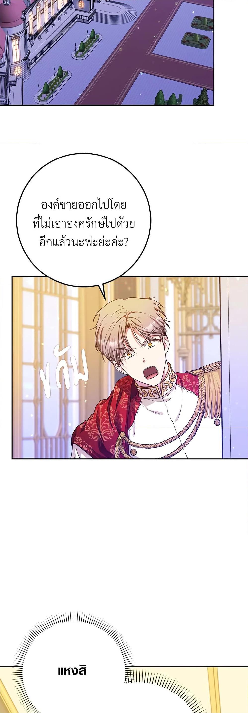 Manga-lc-com อ่านมังงะ อ่านการ์ตูน ออนไลน์ ฟรี I Became the Wife of the Male Lead ตอนที่ 1 2 3 4 5 6 7 8 9 10 11 12 13 14 ฟรี ไม่มีโฆษณา Manga-lc - อ่าน มังงะ อ่าน การ์ตูน ออนไลน์ อ่านมังงะ ฟรี