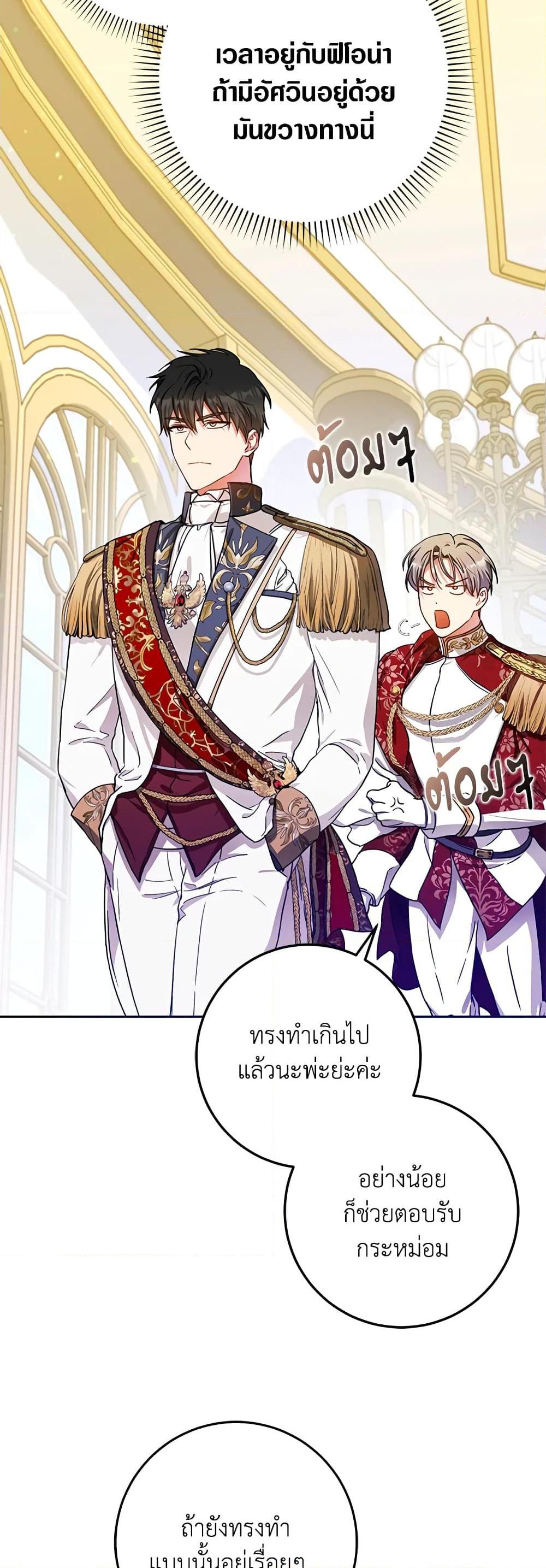 Manga-lc-com อ่านมังงะ อ่านการ์ตูน ออนไลน์ ฟรี I Became the Wife of the Male Lead ตอนที่ 1 2 3 4 5 6 7 8 9 10 11 12 13 14 ฟรี ไม่มีโฆษณา Manga-lc - อ่าน มังงะ อ่าน การ์ตูน ออนไลน์ อ่านมังงะ ฟรี