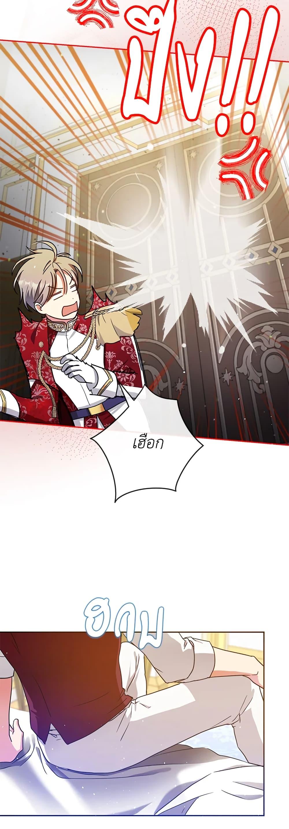Manga-lc-com อ่านมังงะ อ่านการ์ตูน ออนไลน์ ฟรี I Became the Wife of the Male Lead ตอนที่ 1 2 3 4 5 6 7 8 9 10 11 12 13 14 ฟรี ไม่มีโฆษณา Manga-lc - อ่าน มังงะ อ่าน การ์ตูน ออนไลน์ อ่านมังงะ ฟรี