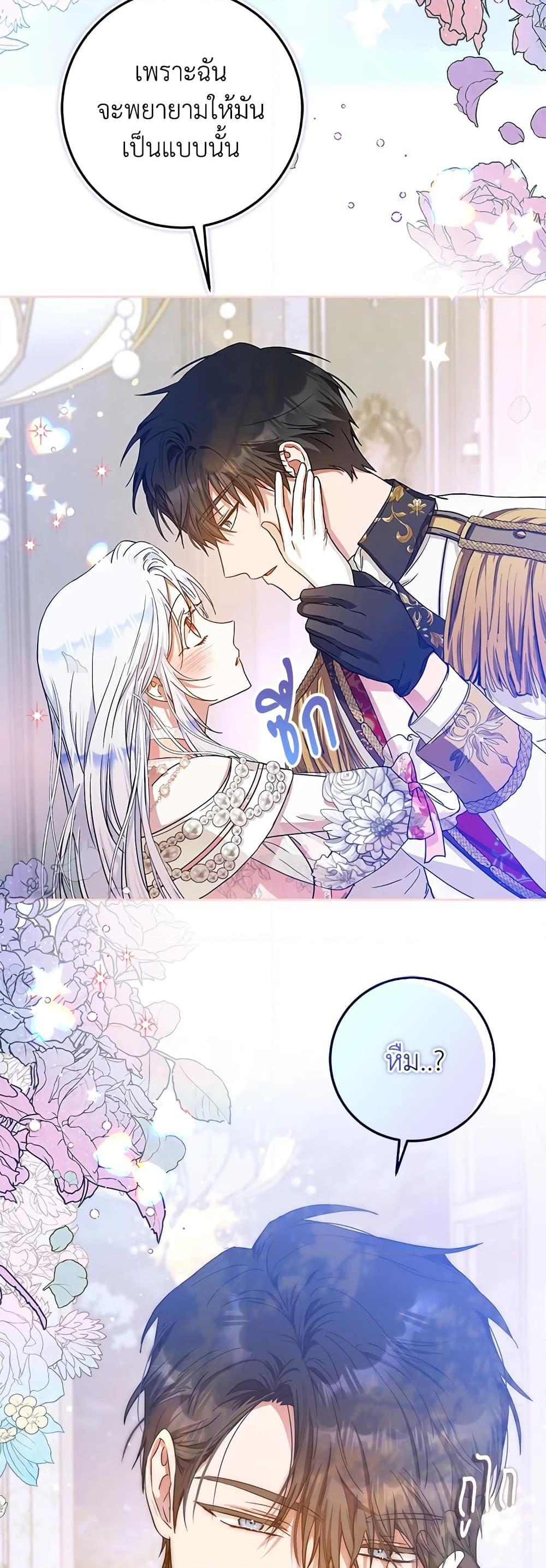 Manga-lc-com อ่านมังงะ อ่านการ์ตูน ออนไลน์ ฟรี I Became the Wife of the Male Lead ตอนที่ 1 2 3 4 5 6 7 8 9 10 11 12 13 14 ฟรี ไม่มีโฆษณา Manga-lc - อ่าน มังงะ อ่าน การ์ตูน ออนไลน์ อ่านมังงะ ฟรี