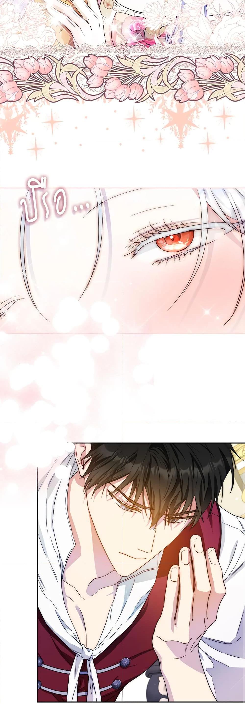 Manga-lc-com อ่านมังงะ อ่านการ์ตูน ออนไลน์ ฟรี I Became the Wife of the Male Lead ตอนที่ 1 2 3 4 5 6 7 8 9 10 11 12 13 14 ฟรี ไม่มีโฆษณา Manga-lc - อ่าน มังงะ อ่าน การ์ตูน ออนไลน์ อ่านมังงะ ฟรี