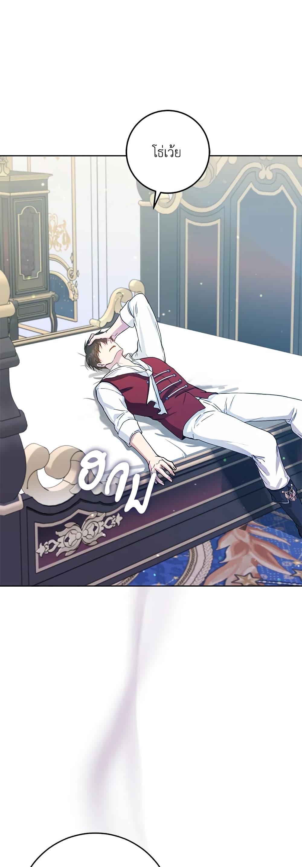 Manga-lc-com อ่านมังงะ อ่านการ์ตูน ออนไลน์ ฟรี I Became the Wife of the Male Lead ตอนที่ 1 2 3 4 5 6 7 8 9 10 11 12 13 14 ฟรี ไม่มีโฆษณา Manga-lc - อ่าน มังงะ อ่าน การ์ตูน ออนไลน์ อ่านมังงะ ฟรี