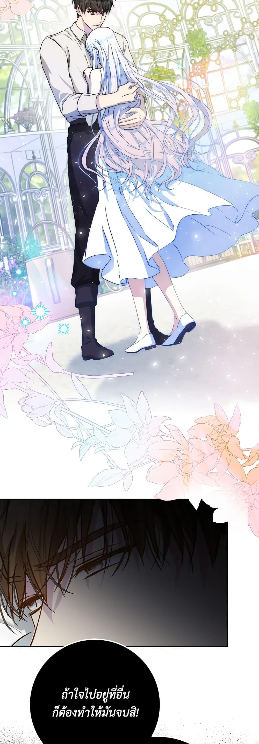 Manga-lc-com อ่านมังงะ อ่านการ์ตูน ออนไลน์ ฟรี I Became the Wife of the Male Lead ตอนที่ 1 2 3 4 5 6 7 8 9 10 11 12 13 14 ฟรี ไม่มีโฆษณา Manga-lc - อ่าน มังงะ อ่าน การ์ตูน ออนไลน์ อ่านมังงะ ฟรี
