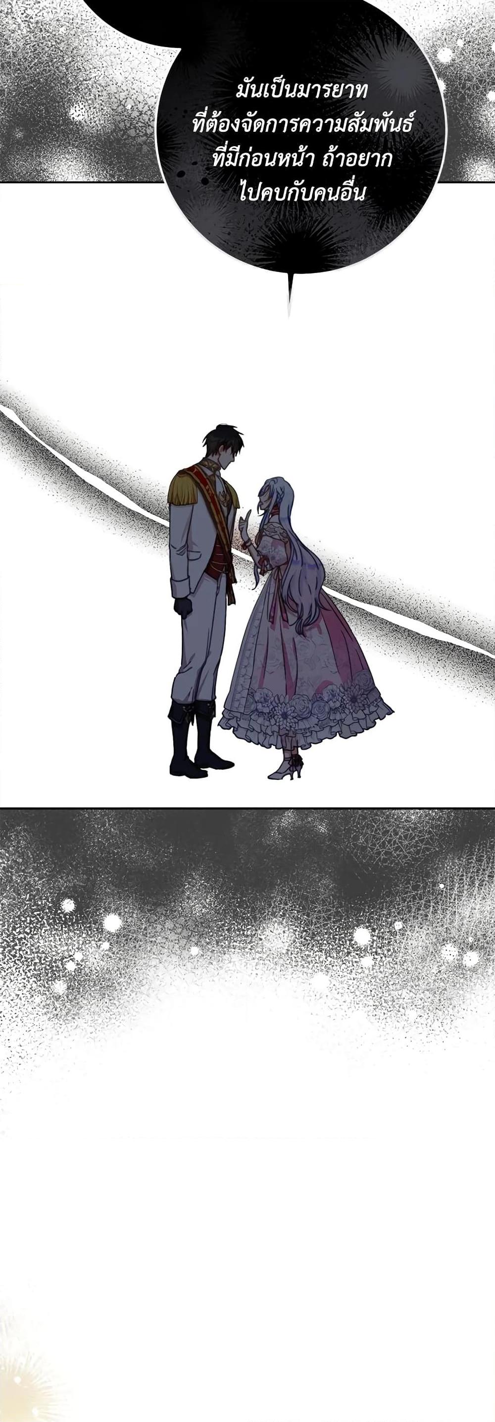 Manga-lc-com อ่านมังงะ อ่านการ์ตูน ออนไลน์ ฟรี I Became the Wife of the Male Lead ตอนที่ 1 2 3 4 5 6 7 8 9 10 11 12 13 14 ฟรี ไม่มีโฆษณา Manga-lc - อ่าน มังงะ อ่าน การ์ตูน ออนไลน์ อ่านมังงะ ฟรี