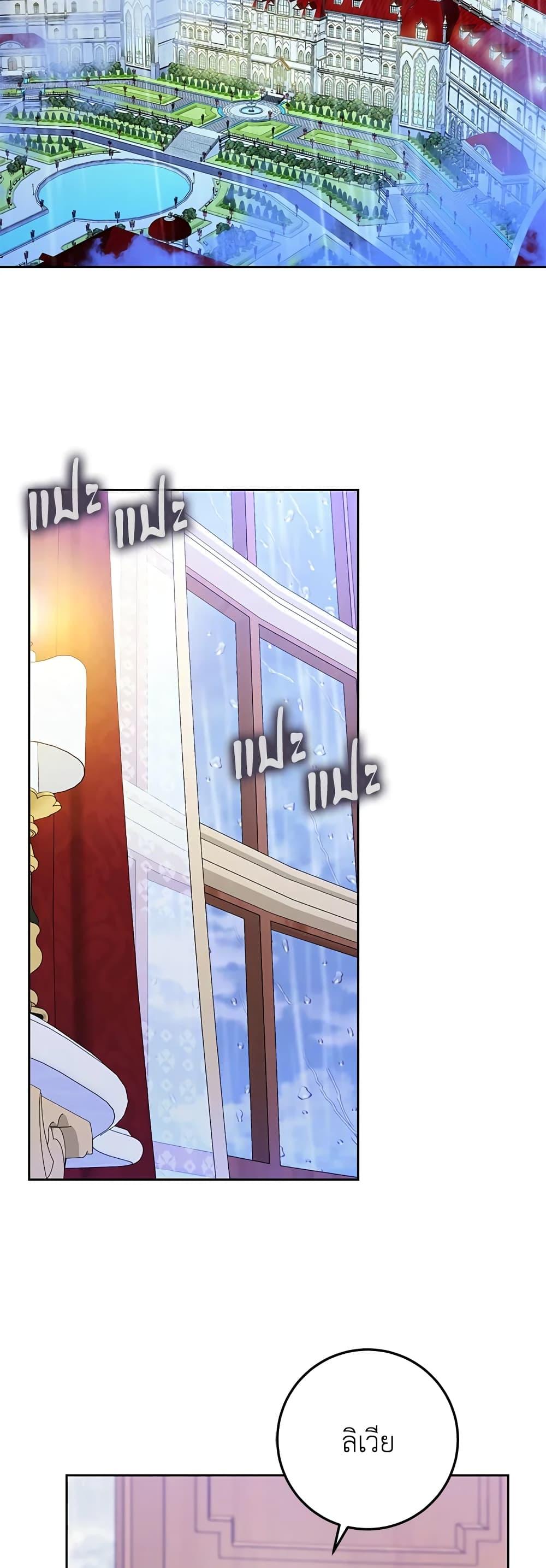 Manga-lc-com อ่านมังงะ อ่านการ์ตูน ออนไลน์ ฟรี I Became the Wife of the Male Lead ตอนที่ 1 2 3 4 5 6 7 8 9 10 11 12 13 14 ฟรี ไม่มีโฆษณา Manga-lc - อ่าน มังงะ อ่าน การ์ตูน ออนไลน์ อ่านมังงะ ฟรี