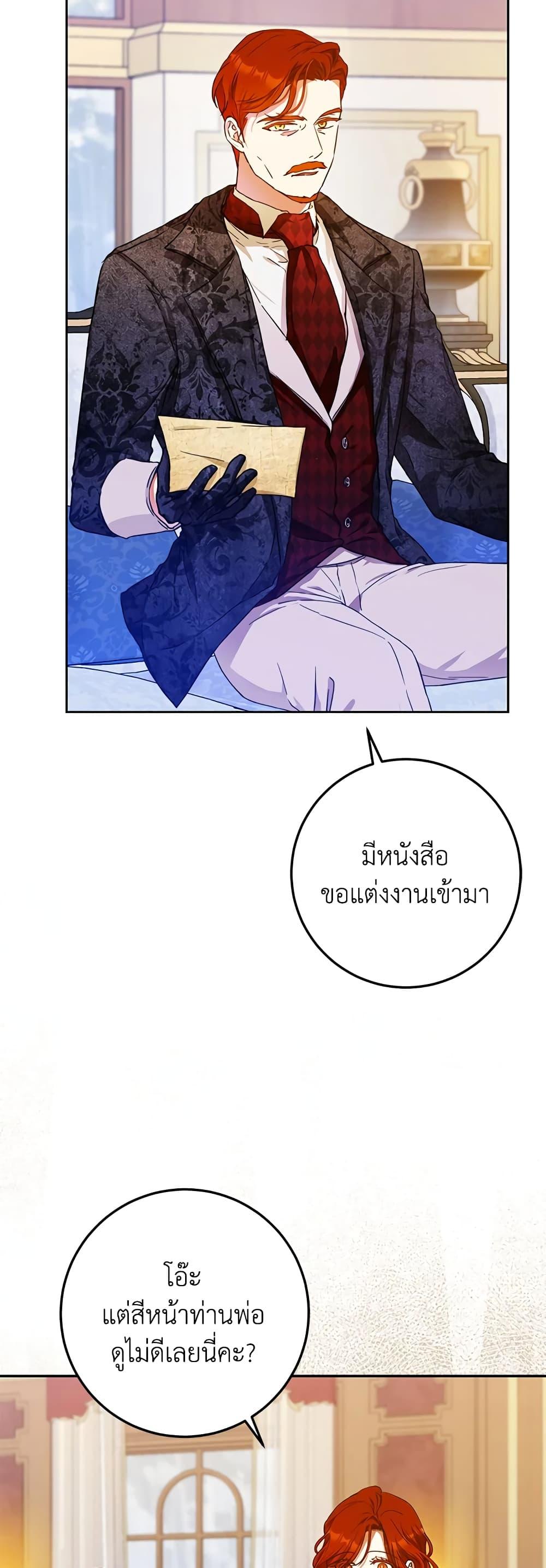 Manga-lc-com อ่านมังงะ อ่านการ์ตูน ออนไลน์ ฟรี I Became the Wife of the Male Lead ตอนที่ 1 2 3 4 5 6 7 8 9 10 11 12 13 14 ฟรี ไม่มีโฆษณา Manga-lc - อ่าน มังงะ อ่าน การ์ตูน ออนไลน์ อ่านมังงะ ฟรี