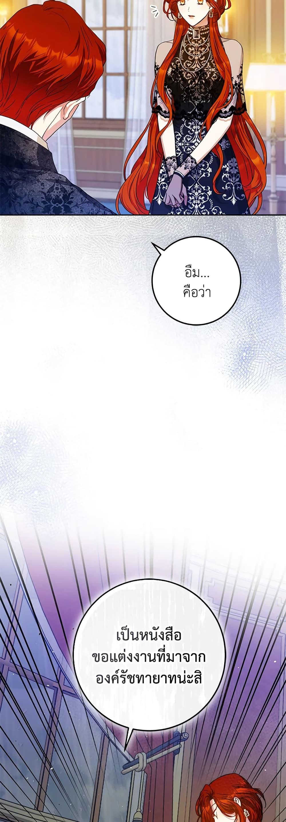 Manga-lc-com อ่านมังงะ อ่านการ์ตูน ออนไลน์ ฟรี I Became the Wife of the Male Lead ตอนที่ 1 2 3 4 5 6 7 8 9 10 11 12 13 14 ฟรี ไม่มีโฆษณา Manga-lc - อ่าน มังงะ อ่าน การ์ตูน ออนไลน์ อ่านมังงะ ฟรี