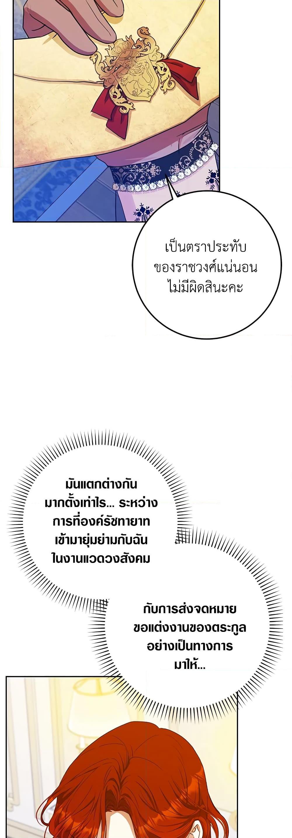 Manga-lc-com อ่านมังงะ อ่านการ์ตูน ออนไลน์ ฟรี I Became the Wife of the Male Lead ตอนที่ 1 2 3 4 5 6 7 8 9 10 11 12 13 14 ฟรี ไม่มีโฆษณา Manga-lc - อ่าน มังงะ อ่าน การ์ตูน ออนไลน์ อ่านมังงะ ฟรี
