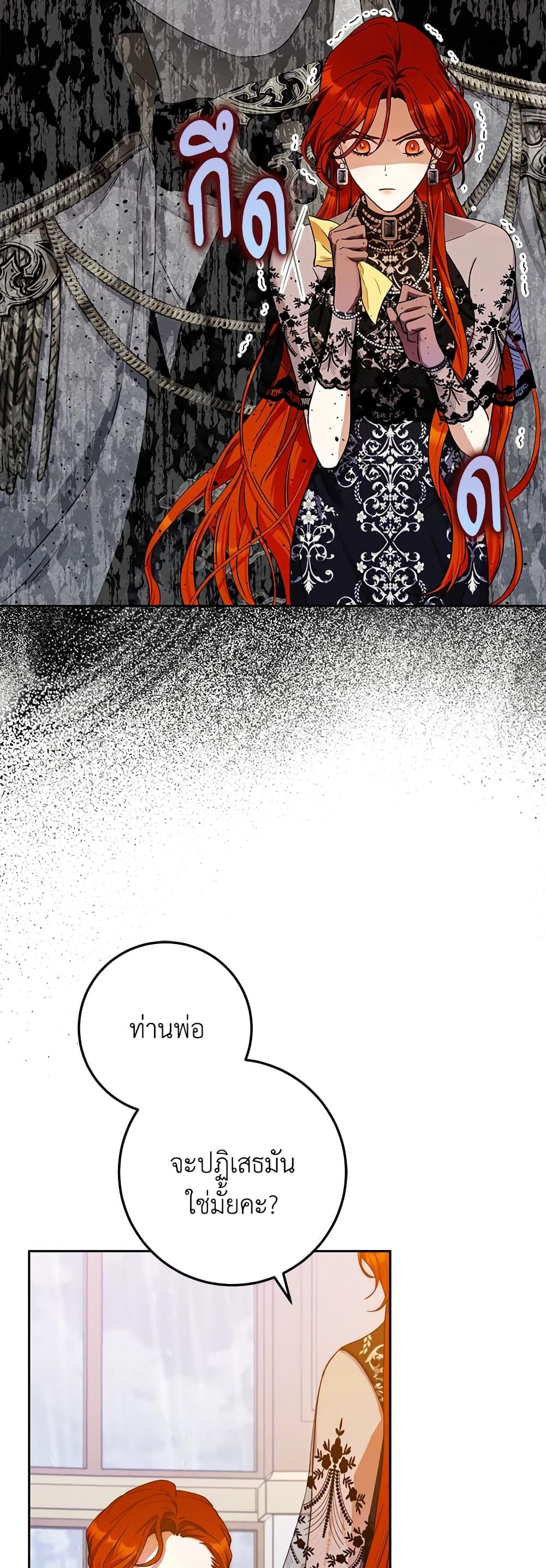 Manga-lc-com อ่านมังงะ อ่านการ์ตูน ออนไลน์ ฟรี I Became the Wife of the Male Lead ตอนที่ 1 2 3 4 5 6 7 8 9 10 11 12 13 14 ฟรี ไม่มีโฆษณา Manga-lc - อ่าน มังงะ อ่าน การ์ตูน ออนไลน์ อ่านมังงะ ฟรี