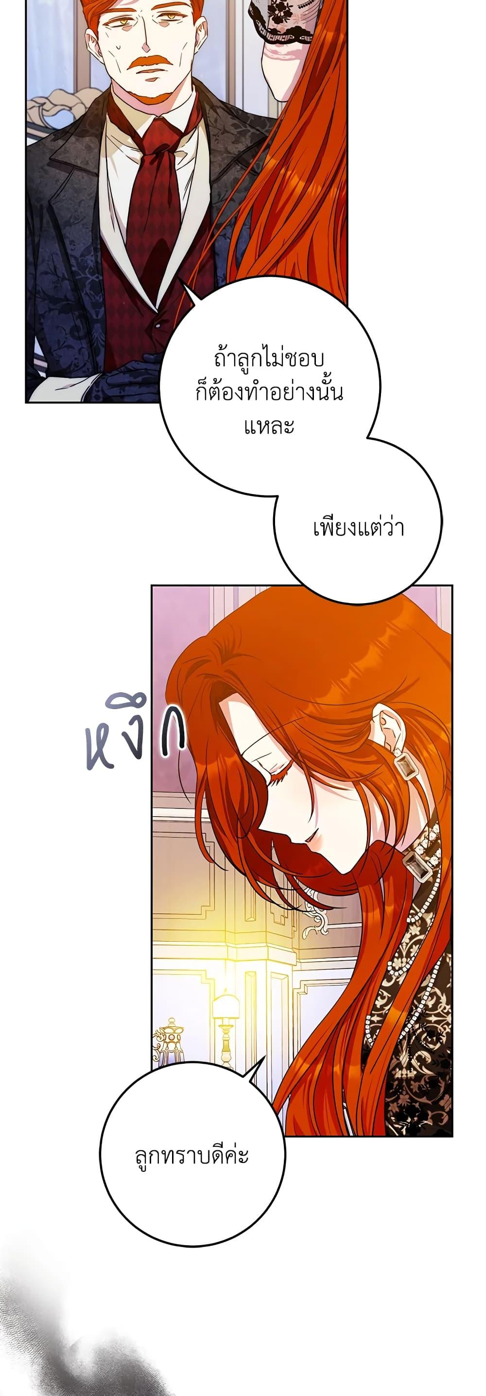 Manga-lc-com อ่านมังงะ อ่านการ์ตูน ออนไลน์ ฟรี I Became the Wife of the Male Lead ตอนที่ 1 2 3 4 5 6 7 8 9 10 11 12 13 14 ฟรี ไม่มีโฆษณา Manga-lc - อ่าน มังงะ อ่าน การ์ตูน ออนไลน์ อ่านมังงะ ฟรี