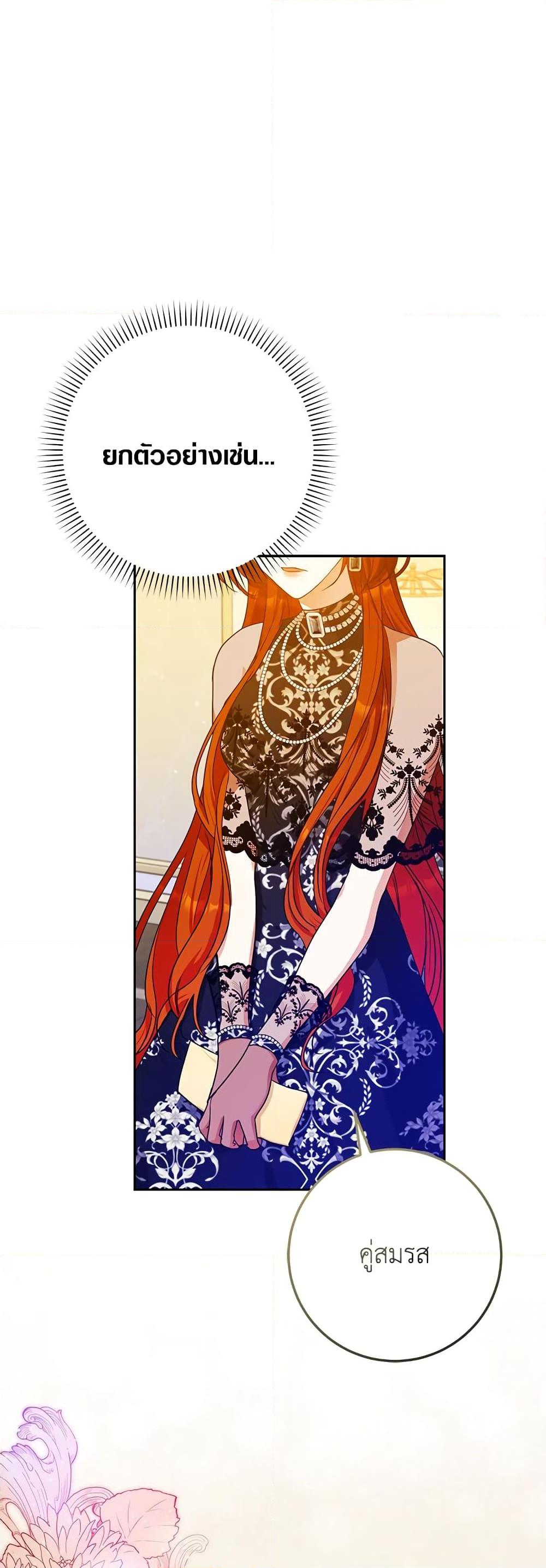 Manga-lc-com อ่านมังงะ อ่านการ์ตูน ออนไลน์ ฟรี I Became the Wife of the Male Lead ตอนที่ 1 2 3 4 5 6 7 8 9 10 11 12 13 14 ฟรี ไม่มีโฆษณา Manga-lc - อ่าน มังงะ อ่าน การ์ตูน ออนไลน์ อ่านมังงะ ฟรี