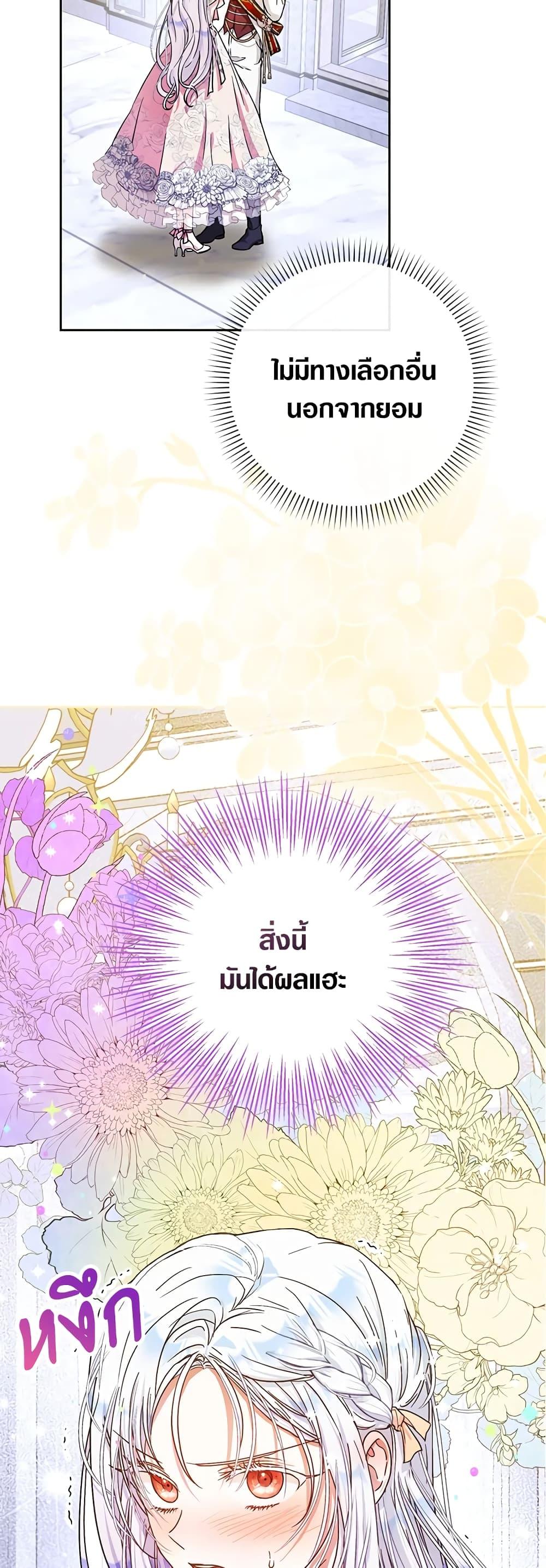 Manga-lc-com อ่านมังงะ อ่านการ์ตูน ออนไลน์ ฟรี I Became the Wife of the Male Lead ตอนที่ 1 2 3 4 5 6 7 8 9 10 11 12 13 14 ฟรี ไม่มีโฆษณา Manga-lc - อ่าน มังงะ อ่าน การ์ตูน ออนไลน์ อ่านมังงะ ฟรี