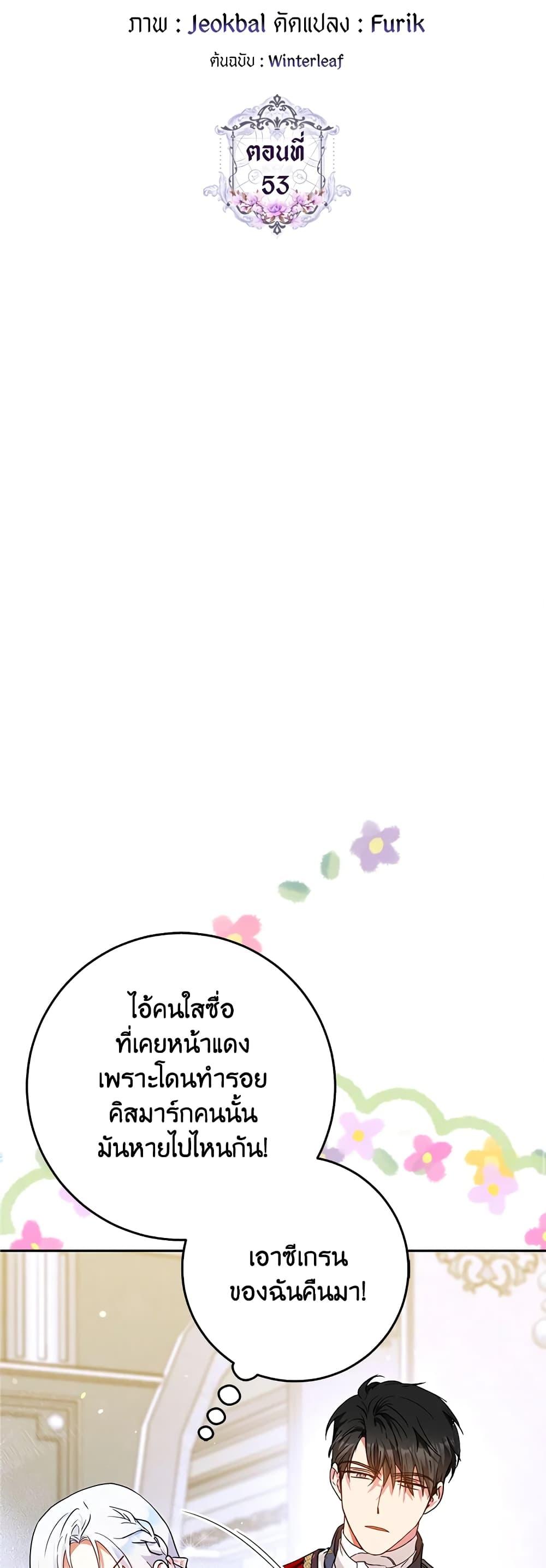 Manga-lc-com อ่านมังงะ อ่านการ์ตูน ออนไลน์ ฟรี I Became the Wife of the Male Lead ตอนที่ 1 2 3 4 5 6 7 8 9 10 11 12 13 14 ฟรี ไม่มีโฆษณา Manga-lc - อ่าน มังงะ อ่าน การ์ตูน ออนไลน์ อ่านมังงะ ฟรี