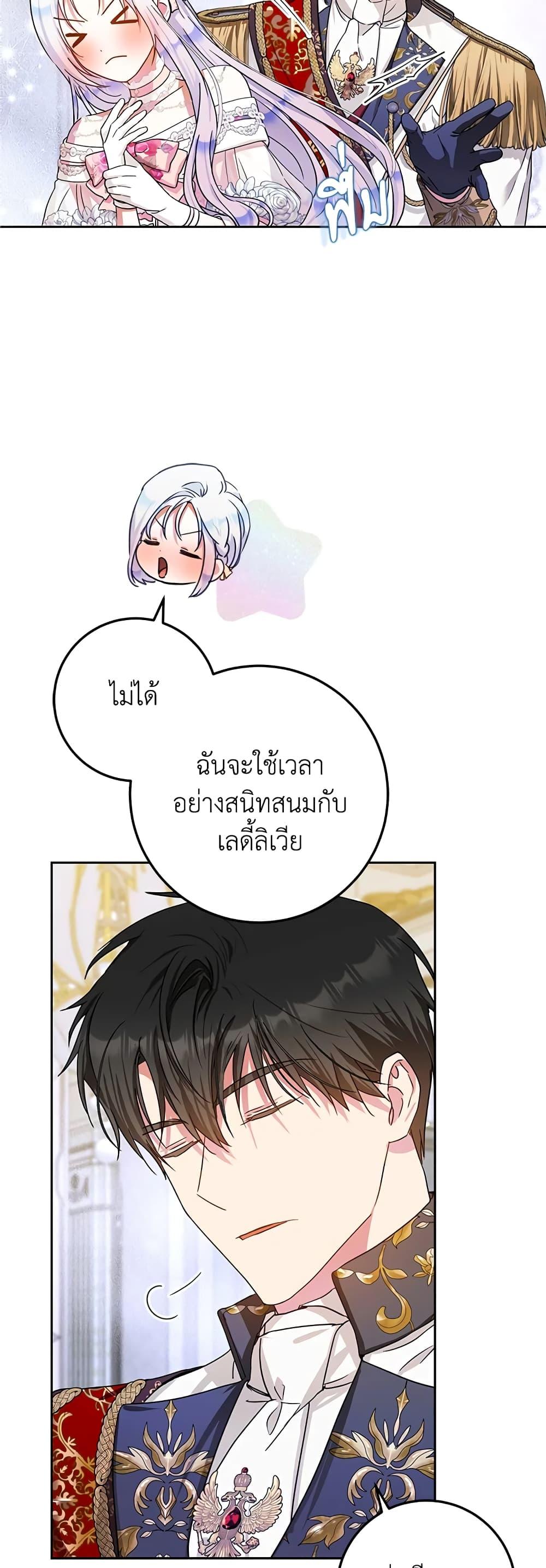 Manga-lc-com อ่านมังงะ อ่านการ์ตูน ออนไลน์ ฟรี I Became the Wife of the Male Lead ตอนที่ 1 2 3 4 5 6 7 8 9 10 11 12 13 14 ฟรี ไม่มีโฆษณา Manga-lc - อ่าน มังงะ อ่าน การ์ตูน ออนไลน์ อ่านมังงะ ฟรี