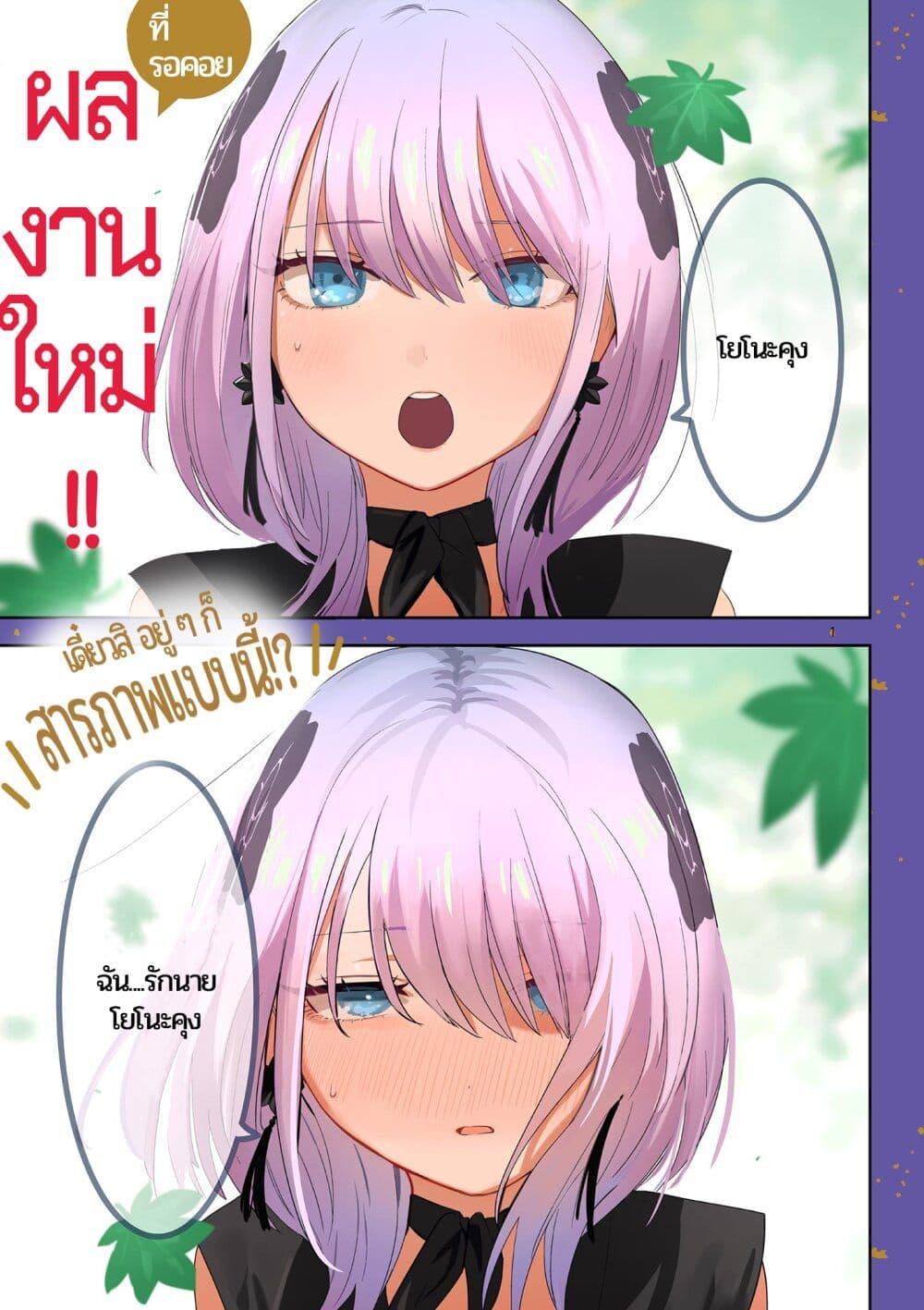 Manga-lc-com อ่านมังงะ อ่านการ์ตูน ออนไลน์ ฟรี Kimi no Katana ga Oreru Made – Tsukimiya Matsuri no Koigataki ตอนที่ 1 2 3 4 5 6 7 8 9 10 11 12 13 14 ฟรี ไม่มีโฆษณา Manga-lc - อ่าน มังงะ อ่าน การ์ตูน ออนไลน์ อ่านมังงะ ฟรี