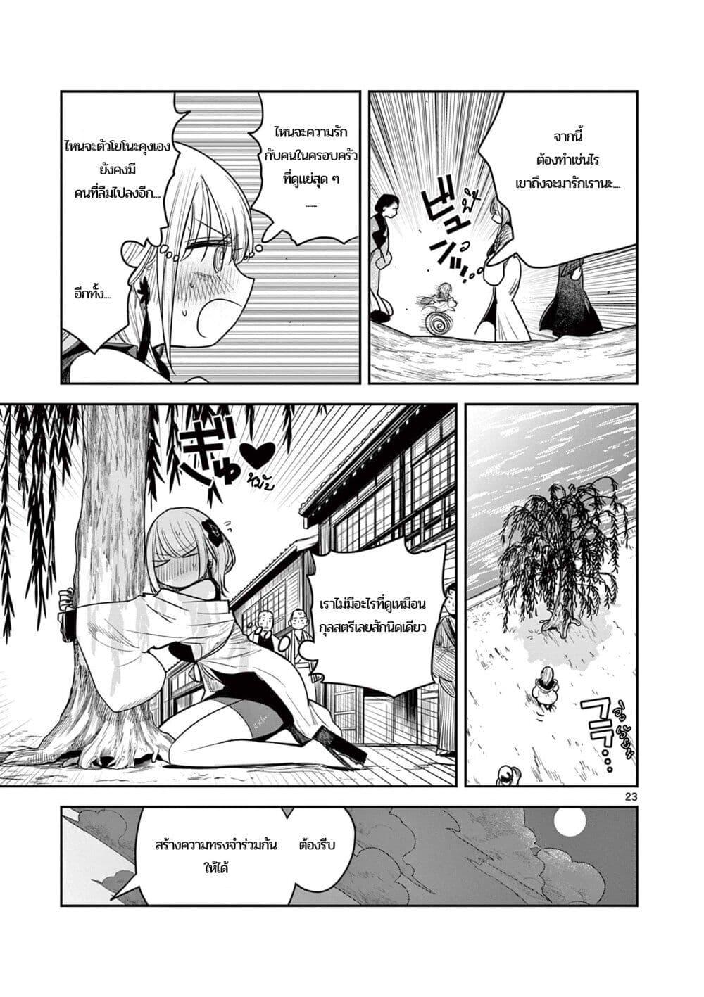 Manga-lc-com อ่านมังงะ อ่านการ์ตูน ออนไลน์ ฟรี Kimi no Katana ga Oreru Made – Tsukimiya Matsuri no Koigataki ตอนที่ 1 2 3 4 5 6 7 8 9 10 11 12 13 14 ฟรี ไม่มีโฆษณา Manga-lc - อ่าน มังงะ อ่าน การ์ตูน ออนไลน์ อ่านมังงะ ฟรี