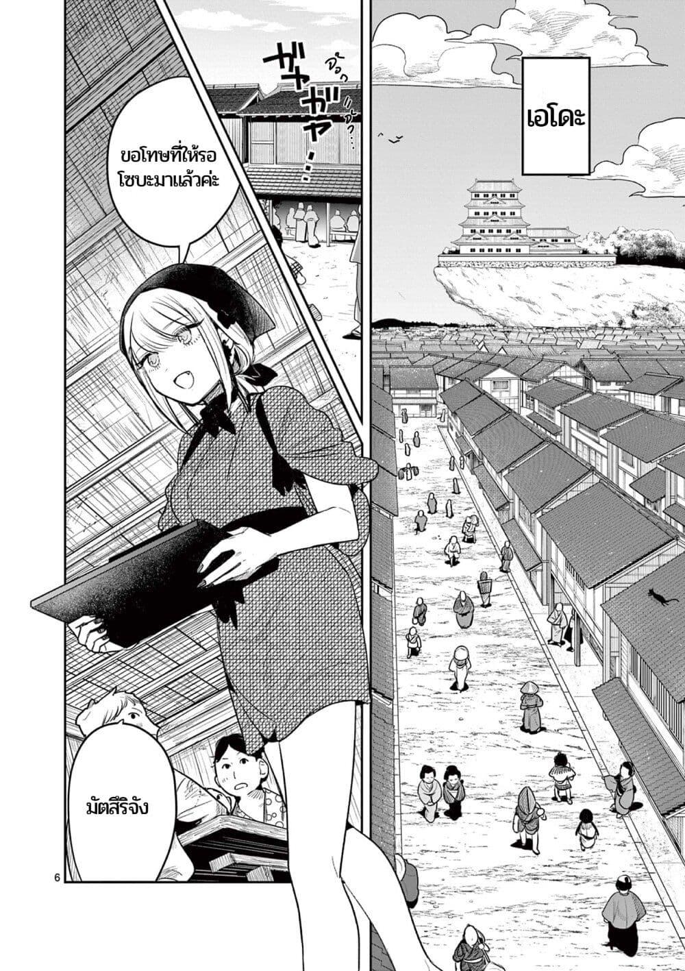 Manga-lc-com อ่านมังงะ อ่านการ์ตูน ออนไลน์ ฟรี Kimi no Katana ga Oreru Made – Tsukimiya Matsuri no Koigataki ตอนที่ 1 2 3 4 5 6 7 8 9 10 11 12 13 14 ฟรี ไม่มีโฆษณา Manga-lc - อ่าน มังงะ อ่าน การ์ตูน ออนไลน์ อ่านมังงะ ฟรี