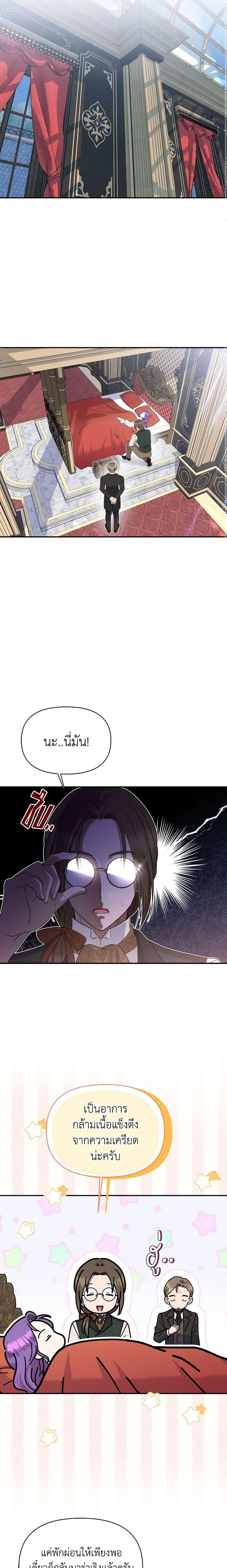 Manga-lc-com อ่านมังงะ อ่านการ์ตูน ออนไลน์ ฟรี Materialistic Princess ตอนที่ 1 2 3 4 5 6 7 8 9 10 11 12 13 14 ฟรี ไม่มีโฆษณา Manga-lc - อ่าน มังงะ อ่าน การ์ตูน ออนไลน์ อ่านมังงะ ฟรี