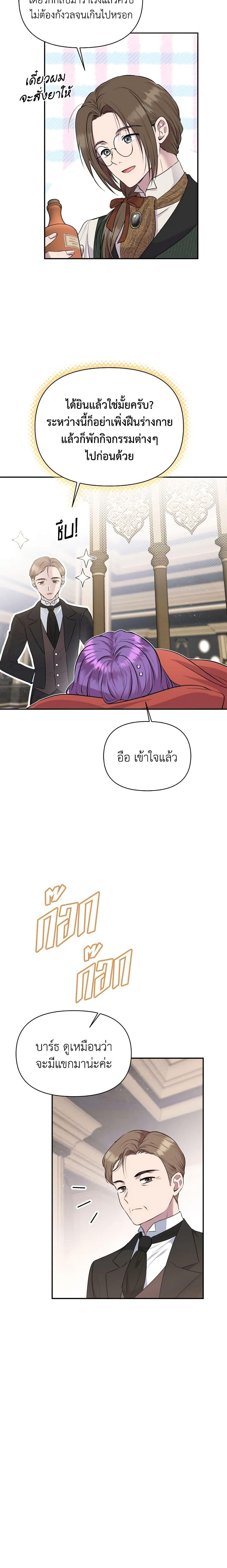 Manga-lc-com อ่านมังงะ อ่านการ์ตูน ออนไลน์ ฟรี Materialistic Princess ตอนที่ 1 2 3 4 5 6 7 8 9 10 11 12 13 14 ฟรี ไม่มีโฆษณา Manga-lc - อ่าน มังงะ อ่าน การ์ตูน ออนไลน์ อ่านมังงะ ฟรี