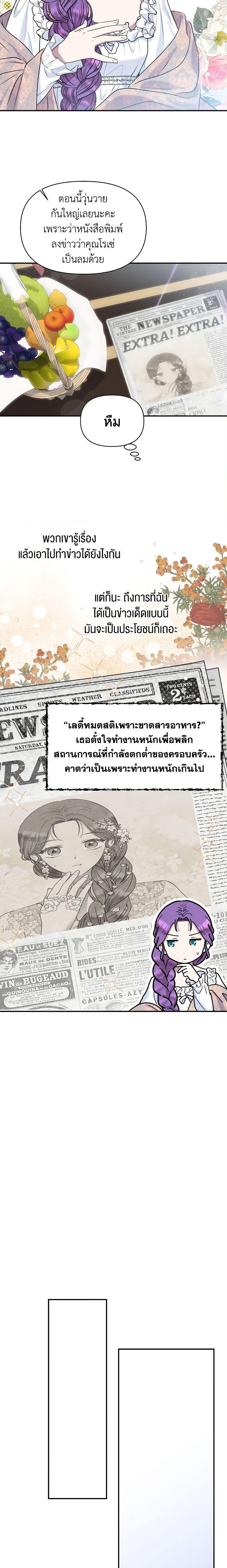 Manga-lc-com อ่านมังงะ อ่านการ์ตูน ออนไลน์ ฟรี Materialistic Princess ตอนที่ 1 2 3 4 5 6 7 8 9 10 11 12 13 14 ฟรี ไม่มีโฆษณา Manga-lc - อ่าน มังงะ อ่าน การ์ตูน ออนไลน์ อ่านมังงะ ฟรี
