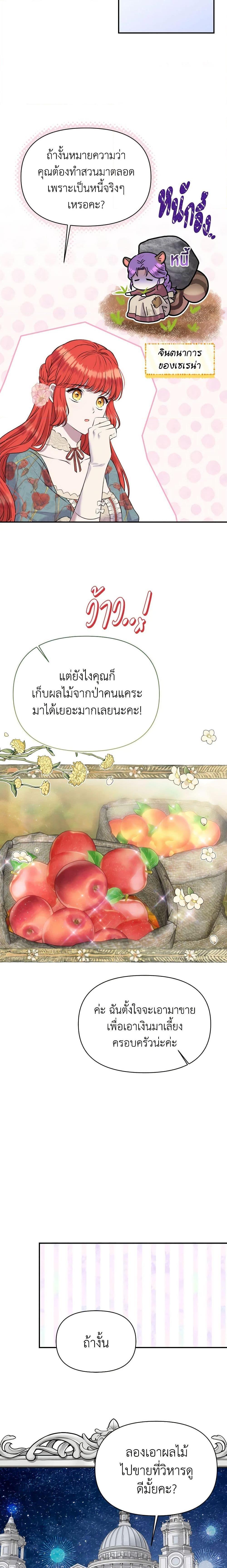 Manga-lc-com อ่านมังงะ อ่านการ์ตูน ออนไลน์ ฟรี Materialistic Princess ตอนที่ 1 2 3 4 5 6 7 8 9 10 11 12 13 14 ฟรี ไม่มีโฆษณา Manga-lc - อ่าน มังงะ อ่าน การ์ตูน ออนไลน์ อ่านมังงะ ฟรี