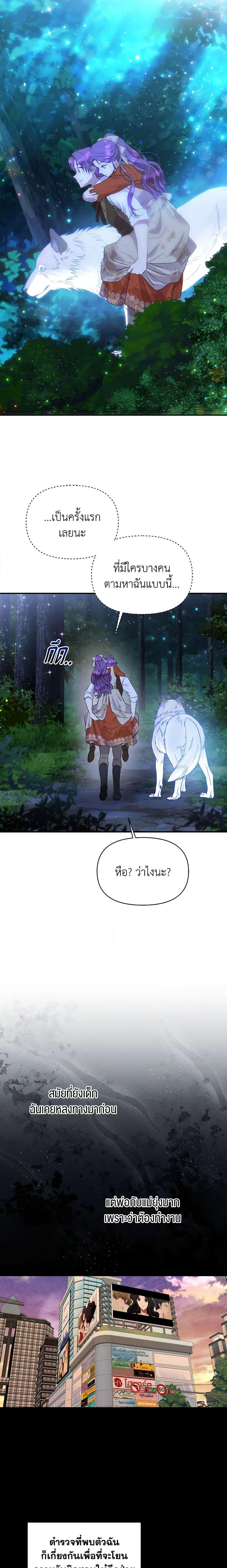 Manga-lc-com อ่านมังงะ อ่านการ์ตูน ออนไลน์ ฟรี Materialistic Princess ตอนที่ 1 2 3 4 5 6 7 8 9 10 11 12 13 14 ฟรี ไม่มีโฆษณา Manga-lc - อ่าน มังงะ อ่าน การ์ตูน ออนไลน์ อ่านมังงะ ฟรี