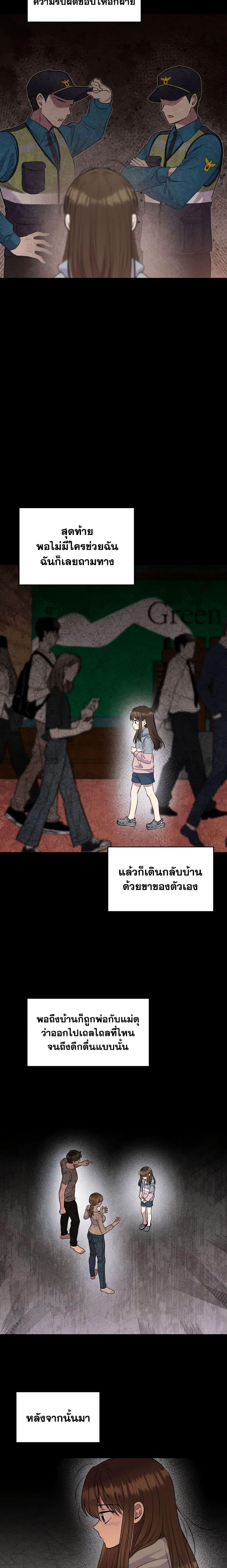 Manga-lc-com อ่านมังงะ อ่านการ์ตูน ออนไลน์ ฟรี Materialistic Princess ตอนที่ 1 2 3 4 5 6 7 8 9 10 11 12 13 14 ฟรี ไม่มีโฆษณา Manga-lc - อ่าน มังงะ อ่าน การ์ตูน ออนไลน์ อ่านมังงะ ฟรี