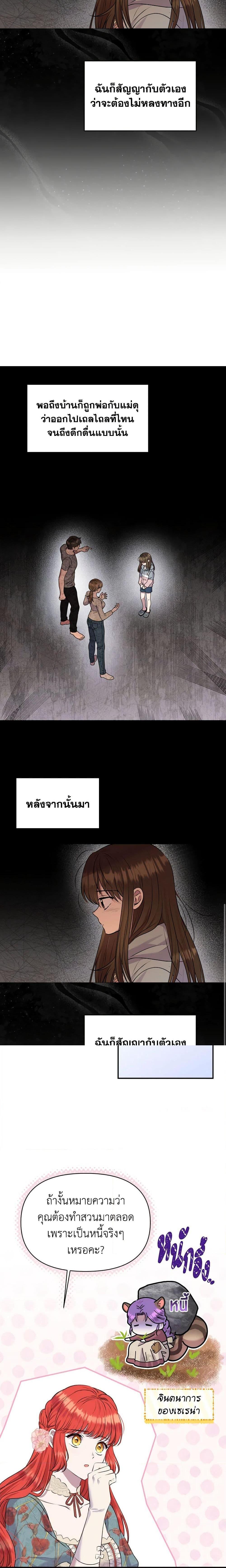 Manga-lc-com อ่านมังงะ อ่านการ์ตูน ออนไลน์ ฟรี Materialistic Princess ตอนที่ 1 2 3 4 5 6 7 8 9 10 11 12 13 14 ฟรี ไม่มีโฆษณา Manga-lc - อ่าน มังงะ อ่าน การ์ตูน ออนไลน์ อ่านมังงะ ฟรี