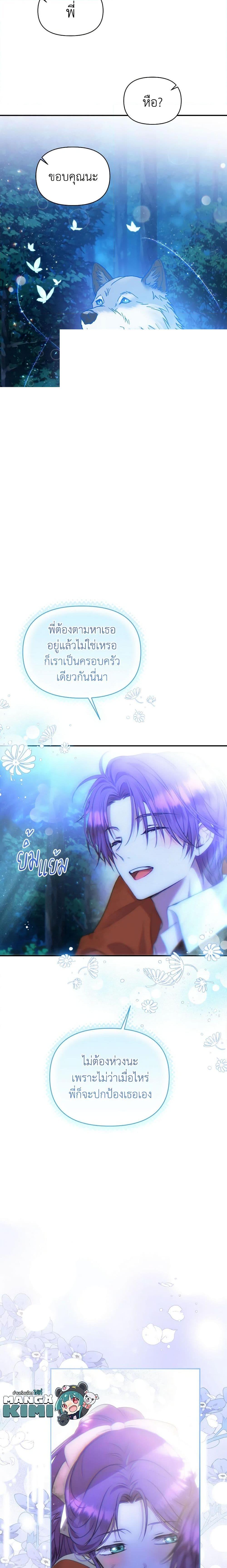Manga-lc-com อ่านมังงะ อ่านการ์ตูน ออนไลน์ ฟรี Materialistic Princess ตอนที่ 1 2 3 4 5 6 7 8 9 10 11 12 13 14 ฟรี ไม่มีโฆษณา Manga-lc - อ่าน มังงะ อ่าน การ์ตูน ออนไลน์ อ่านมังงะ ฟรี