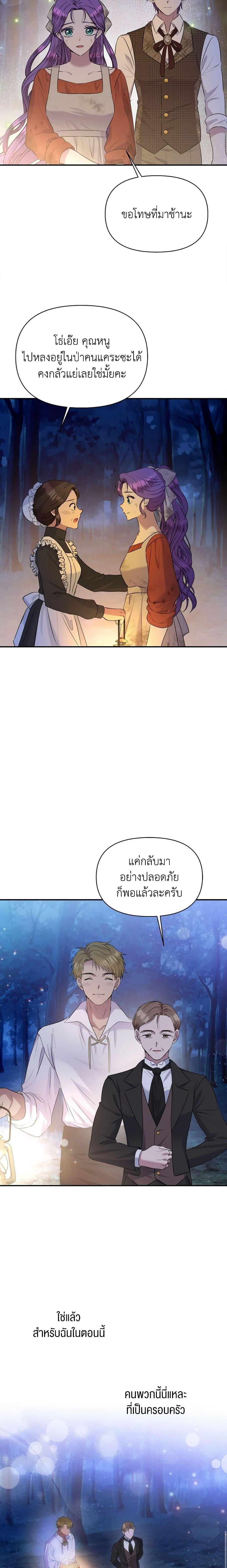 Manga-lc-com อ่านมังงะ อ่านการ์ตูน ออนไลน์ ฟรี Materialistic Princess ตอนที่ 1 2 3 4 5 6 7 8 9 10 11 12 13 14 ฟรี ไม่มีโฆษณา Manga-lc - อ่าน มังงะ อ่าน การ์ตูน ออนไลน์ อ่านมังงะ ฟรี