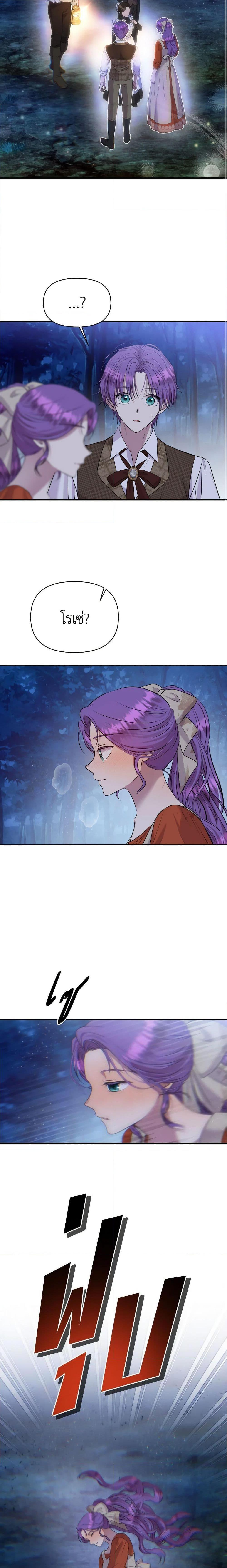 Manga-lc-com อ่านมังงะ อ่านการ์ตูน ออนไลน์ ฟรี Materialistic Princess ตอนที่ 1 2 3 4 5 6 7 8 9 10 11 12 13 14 ฟรี ไม่มีโฆษณา Manga-lc - อ่าน มังงะ อ่าน การ์ตูน ออนไลน์ อ่านมังงะ ฟรี