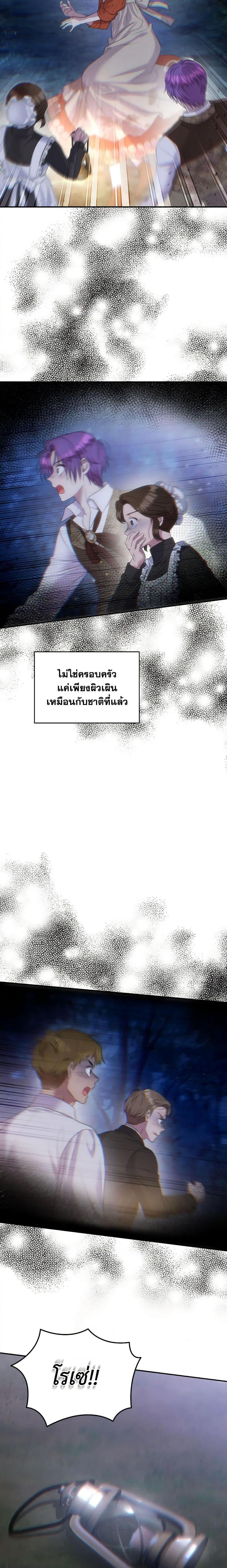 Manga-lc-com อ่านมังงะ อ่านการ์ตูน ออนไลน์ ฟรี Materialistic Princess ตอนที่ 1 2 3 4 5 6 7 8 9 10 11 12 13 14 ฟรี ไม่มีโฆษณา Manga-lc - อ่าน มังงะ อ่าน การ์ตูน ออนไลน์ อ่านมังงะ ฟรี