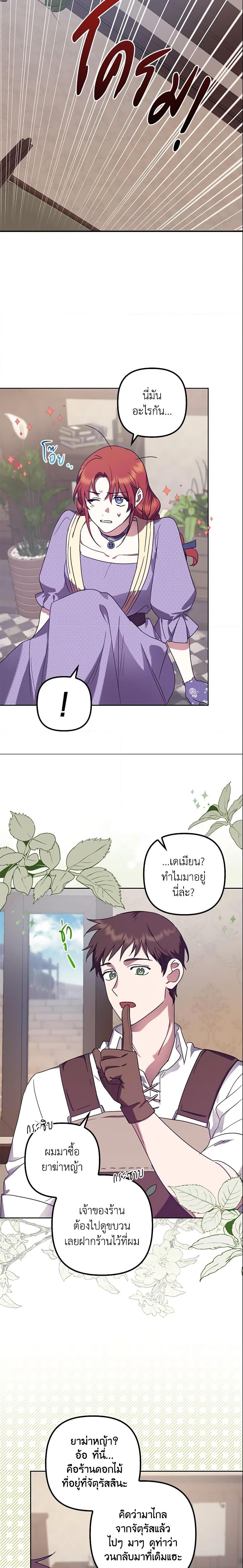 Manga-lc-com อ่านมังงะ อ่านการ์ตูน ออนไลน์ ฟรี The Abandoned Bachelorette Enjoys Her Simple Life ตอนที่ 1 2 3 4 5 6 7 8 9 10 11 12 13 14 ฟรี ไม่มีโฆษณา Manga-lc - อ่าน มังงะ อ่าน การ์ตูน ออนไลน์ อ่านมังงะ ฟรี