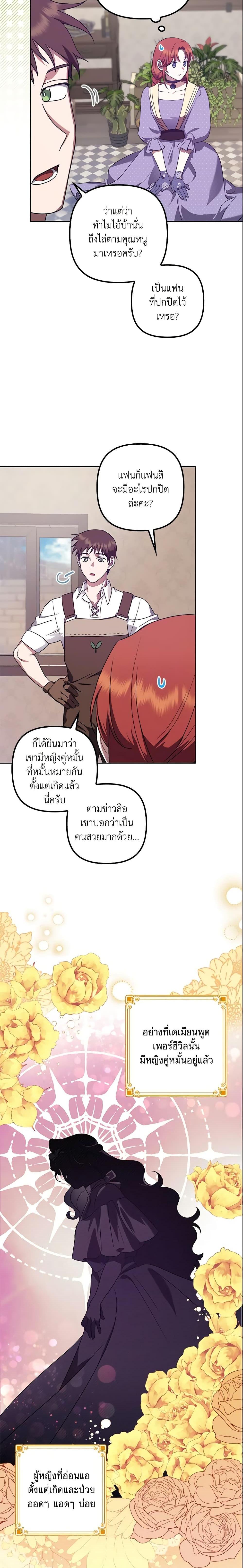 Manga-lc-com อ่านมังงะ อ่านการ์ตูน ออนไลน์ ฟรี The Abandoned Bachelorette Enjoys Her Simple Life ตอนที่ 1 2 3 4 5 6 7 8 9 10 11 12 13 14 ฟรี ไม่มีโฆษณา Manga-lc - อ่าน มังงะ อ่าน การ์ตูน ออนไลน์ อ่านมังงะ ฟรี