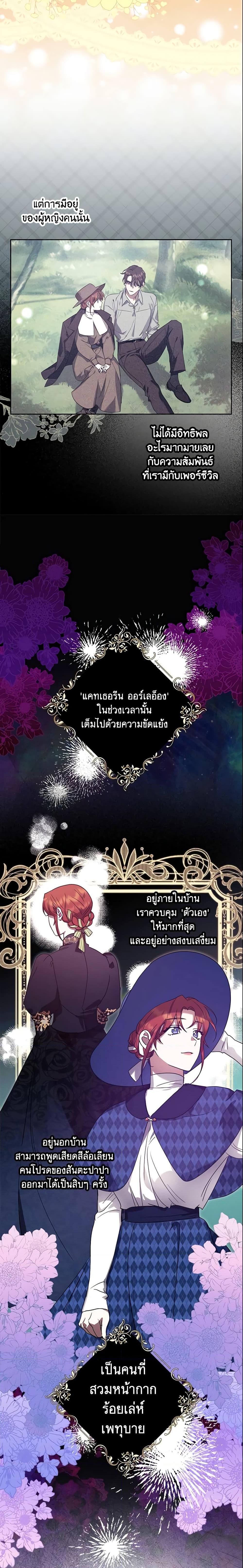 Manga-lc-com อ่านมังงะ อ่านการ์ตูน ออนไลน์ ฟรี The Abandoned Bachelorette Enjoys Her Simple Life ตอนที่ 1 2 3 4 5 6 7 8 9 10 11 12 13 14 ฟรี ไม่มีโฆษณา Manga-lc - อ่าน มังงะ อ่าน การ์ตูน ออนไลน์ อ่านมังงะ ฟรี