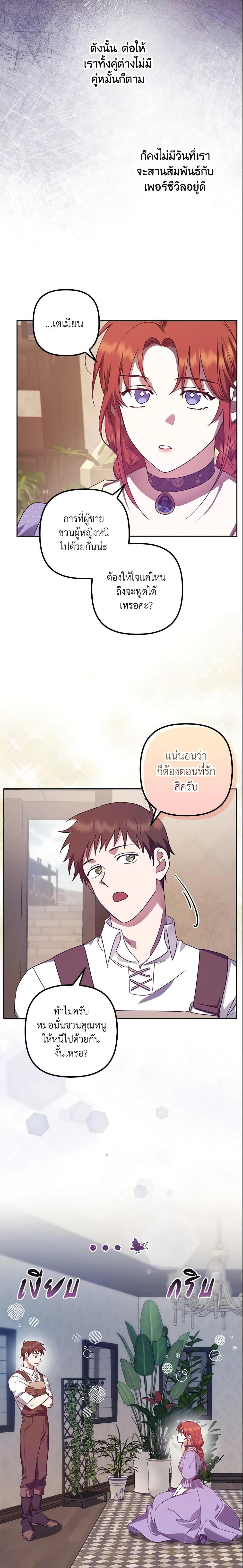 Manga-lc-com อ่านมังงะ อ่านการ์ตูน ออนไลน์ ฟรี The Abandoned Bachelorette Enjoys Her Simple Life ตอนที่ 1 2 3 4 5 6 7 8 9 10 11 12 13 14 ฟรี ไม่มีโฆษณา Manga-lc - อ่าน มังงะ อ่าน การ์ตูน ออนไลน์ อ่านมังงะ ฟรี