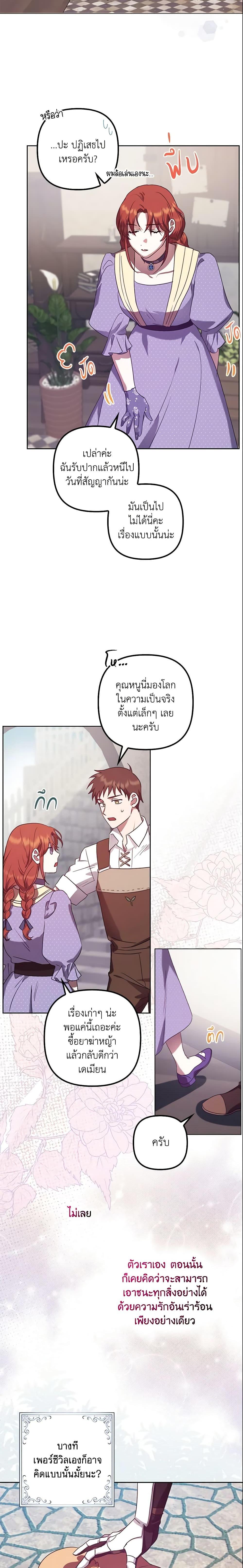 Manga-lc-com อ่านมังงะ อ่านการ์ตูน ออนไลน์ ฟรี The Abandoned Bachelorette Enjoys Her Simple Life ตอนที่ 1 2 3 4 5 6 7 8 9 10 11 12 13 14 ฟรี ไม่มีโฆษณา Manga-lc - อ่าน มังงะ อ่าน การ์ตูน ออนไลน์ อ่านมังงะ ฟรี