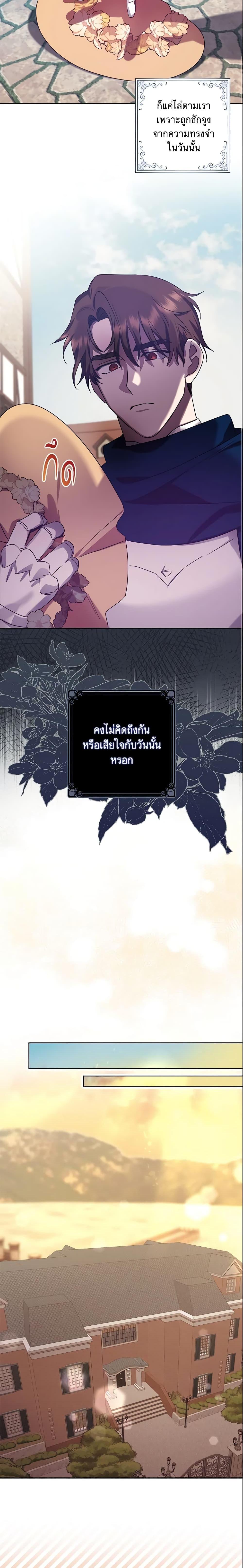 Manga-lc-com อ่านมังงะ อ่านการ์ตูน ออนไลน์ ฟรี The Abandoned Bachelorette Enjoys Her Simple Life ตอนที่ 1 2 3 4 5 6 7 8 9 10 11 12 13 14 ฟรี ไม่มีโฆษณา Manga-lc - อ่าน มังงะ อ่าน การ์ตูน ออนไลน์ อ่านมังงะ ฟรี