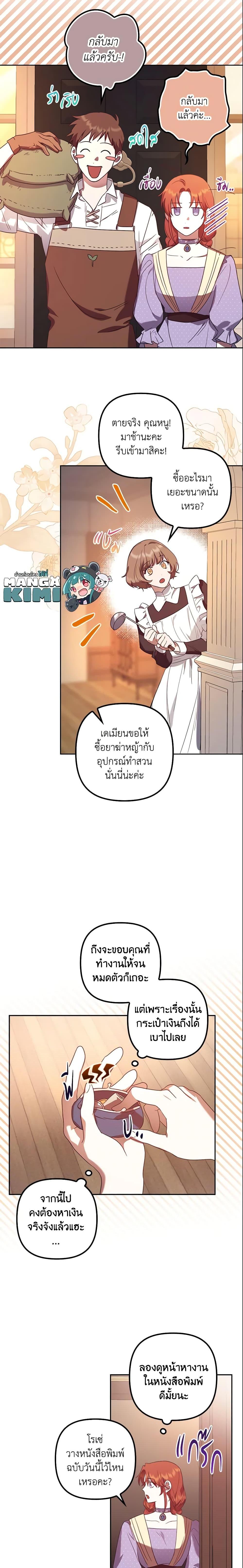 Manga-lc-com อ่านมังงะ อ่านการ์ตูน ออนไลน์ ฟรี The Abandoned Bachelorette Enjoys Her Simple Life ตอนที่ 1 2 3 4 5 6 7 8 9 10 11 12 13 14 ฟรี ไม่มีโฆษณา Manga-lc - อ่าน มังงะ อ่าน การ์ตูน ออนไลน์ อ่านมังงะ ฟรี