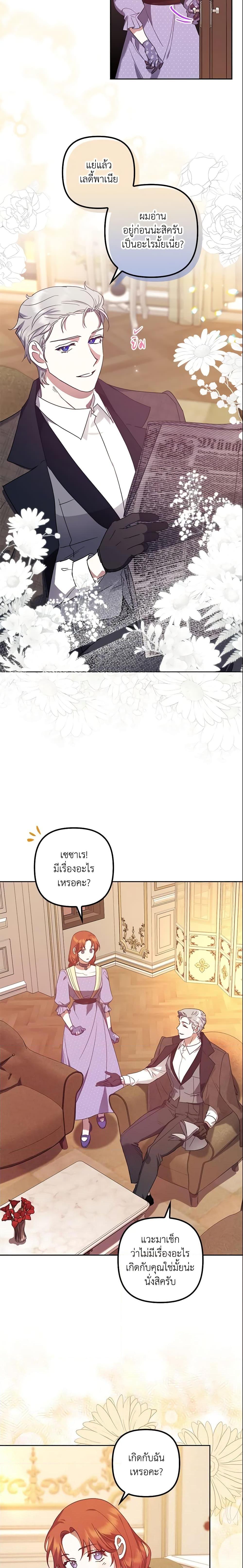 Manga-lc-com อ่านมังงะ อ่านการ์ตูน ออนไลน์ ฟรี The Abandoned Bachelorette Enjoys Her Simple Life ตอนที่ 1 2 3 4 5 6 7 8 9 10 11 12 13 14 ฟรี ไม่มีโฆษณา Manga-lc - อ่าน มังงะ อ่าน การ์ตูน ออนไลน์ อ่านมังงะ ฟรี